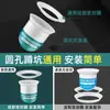 Eliminador de odor para vaso sanitário agachado bloqueador de odor de vaso sanitário banheiro vaso sanitário agachado anti-entupimento tampa da bacia do vaso sanitário artefato vedação de ralo