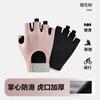 Guantes Deportivos Profesionales de Medio Dedo de Alta Elasticidad con Absorción de Impactos en la Palma Antideslizantes para Ciclismo Almohadilla Tridimensional en la Palma Guantes Gruesos para Fitness