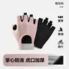 Guantes de Fitness sin Dedos para Entrenamiento Deportivo de Mujeres, Transpirables para Ejercicio de Levantamiento de Pesas, Deportivos Antideslizantes y Resistentes al Desgaste para Ciclismo de Hombres