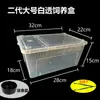 Caja de Cría Nueva de Segunda Generación para Reptiles, Caja para Mascotas Reptiles Geckos, Tanque de Plástico para Cría de Tortugas, Caja de Cría para Lagartijas