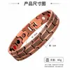 Pulseira magnética de três fileiras em bronze antigo transfronteiriça com escudo em relevo, versão larga com fecho dobrável, pulseira magnética masculina, acessório ajustável