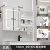 Gabinete de Espejo Sencillo, Caja de Espejo, Combinación de Gabinete de Baño, Caja de Almacenamiento Separada, Estante de Almacenamiento de Aluminio Espacial Montado en Pared, Espejo