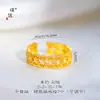 Mismo estilo que la Joyería Puzuo Gold, oro arenado incrustado con diamantes, anillo abierto floral de encaje para mujer, lujo ligero, sensación de alta gama, anillo para el dedo, regalo para novia