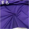 Chaqueta Cortavientos de Poliéster de Alta Calidad para Primavera y Otoño, Color Sólido, Tejido de Sarga, Chaqueta de Tejido de Memoria, Parka, Tela para Ropa
