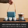 Fabricante Juego de Té de Viaje Shanshui Una Tetera Tres Tazas Camping al Aire Libre Juego Portátil para Preparar Té Cerámica Taza Rápida