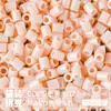 Pacote de Recarga de Contas Mard 265 Contas de Fusão Coloridas 2,6mm Pacote de Material Arte com Contas DIY Coco Conjunto Completo Produto Físico