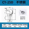 Rueda transportadora de ojo de buey universal de alta resistencia con tornillo CY-12D-19D-25D de nylon y acero inoxidable, rodamiento de bolas