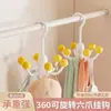 Gancho rotativo de seis garras, um gadget doméstico, cabide multifuncional, organizador simples para roupas íntimas e camisolas, guarda-roupa de dormitório 360 graus