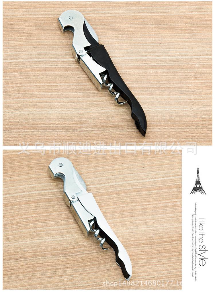 海马刀开瓶器_06