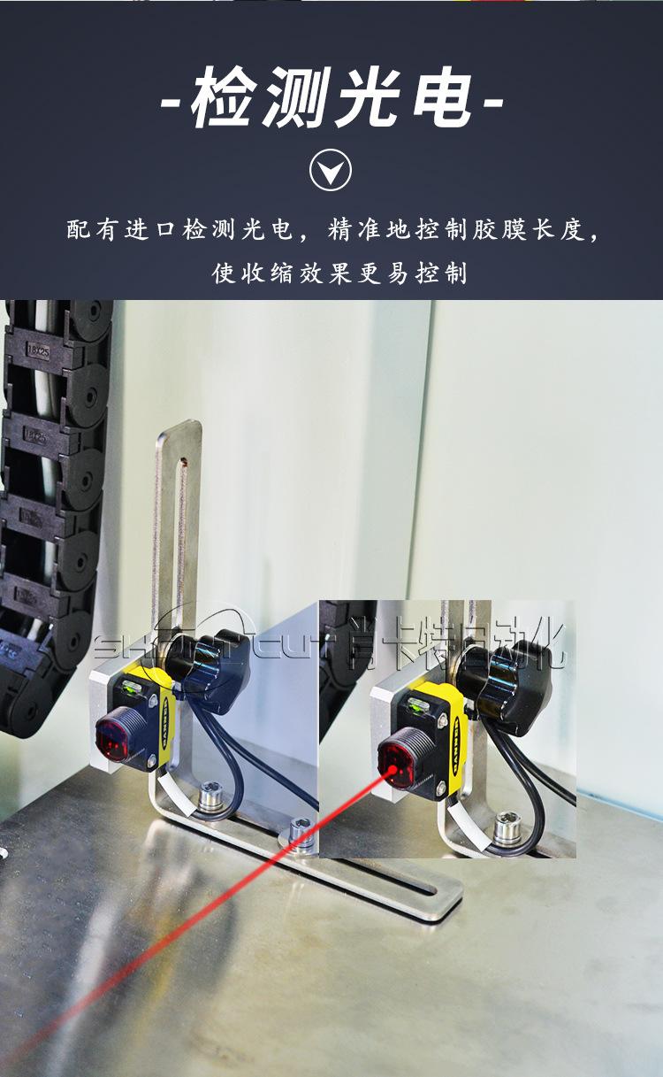 详情页_10.jpg