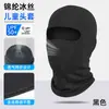 Gorra protectora solar para exteriores transfronteriza, máscara de nylon a prueba de viento con protección UV para toda la cara para niños, gorro tipo pullover de malla de mariposa de secado rápido