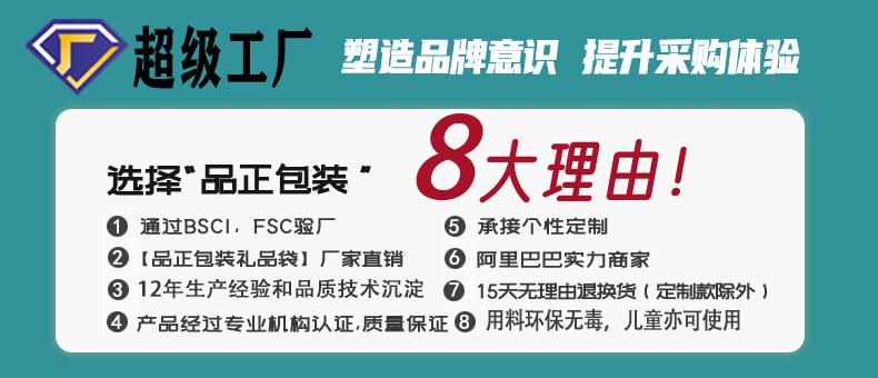 选择品正8大理由 绿色