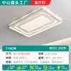 Luminária de Teto para Quarto Principal LG 60% Nova Luz de Quarto de Alto Padrão Estilo Creme Sala de Estar Quarto de Crianças Quarto com Proteção para os Olhos Ferro Outro