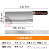 Cuchillo de cocina Yangjiang, cuchillo de corte doméstico de doble propósito, cuchillo afilado de acero inoxidable para rebanar, cuchillo machete de forja, cuchillo de puesto Jianghu para correr