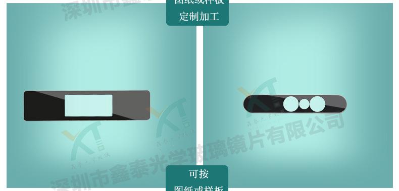 设备面板系列_07