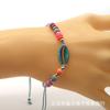 Pulsera de Arcilla Suave con Carcasa de Aleación Pintada con Goteo de Aceite, Popular Transfronteriza Europea y Americana, Pulsera Tejida Ajustable, Para Usar en Capas Hecha a Mano