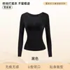 Conjunto de Ropa Interior Térmica de Otoño e Invierno para Mujer, Conjunto Adelgazante y Cálido de Capa Base Superior e Inferior