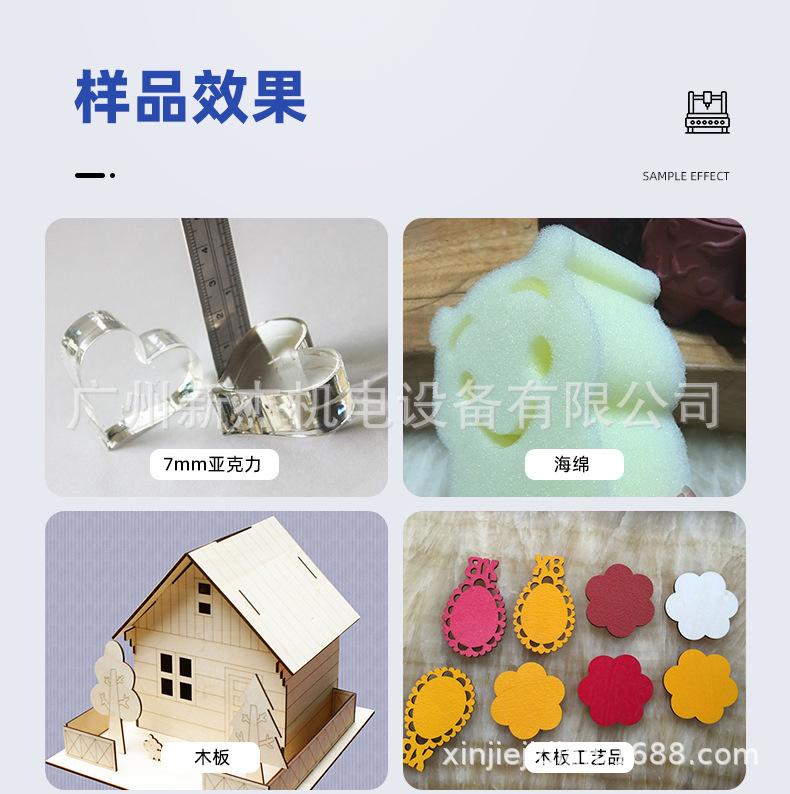 效果1