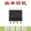 Chip EEPROM Serial de Acesso MICROWIRE Original M93C66-WMN6TP SOP-8 4Kbit