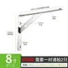 Suporte de Canto Triangular de Aço Inoxidável Espesso Resistente Prateleira de Armazenamento Divisória Suporte de Parede Fixo Suporte de Parede Ferragens Suporte de Placa