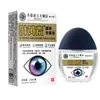 Popular Gota Oftálmica Líquida Antibacteriana com Luteína para Proteção Ocular do Douyin para Fadiga Ocular, Secura, Coceira, Lacrimejamento, Dor e Visão Turva