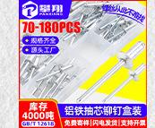 按需定制各种螺丝套装_02_18_01.jpg