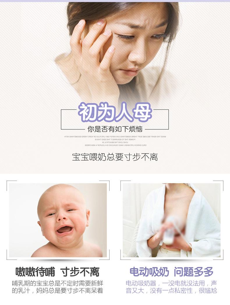 手动吸奶器_03