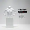 Accesorios de exhibición para maniquíes de tienda de ropa, maniquíes masculinos y femeninos, cuerpo humano muscular de cuerpo completo, soporte de exhibición de maniquí de medio cuerpo