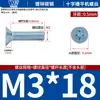 Tornillos para Máquina de Cabeza Avellanada Phillips de Color Blanco Zinc Galvanizado Tornillo para Máquina de Cabeza Plana Phillips Tornillo M2-M8