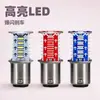 Fabricante Baigao Motocicleta Coche Luz de Freno Trasera LED Luz Intermitente 1157 Parpadeo Secuencial Bombillas al por Mayor