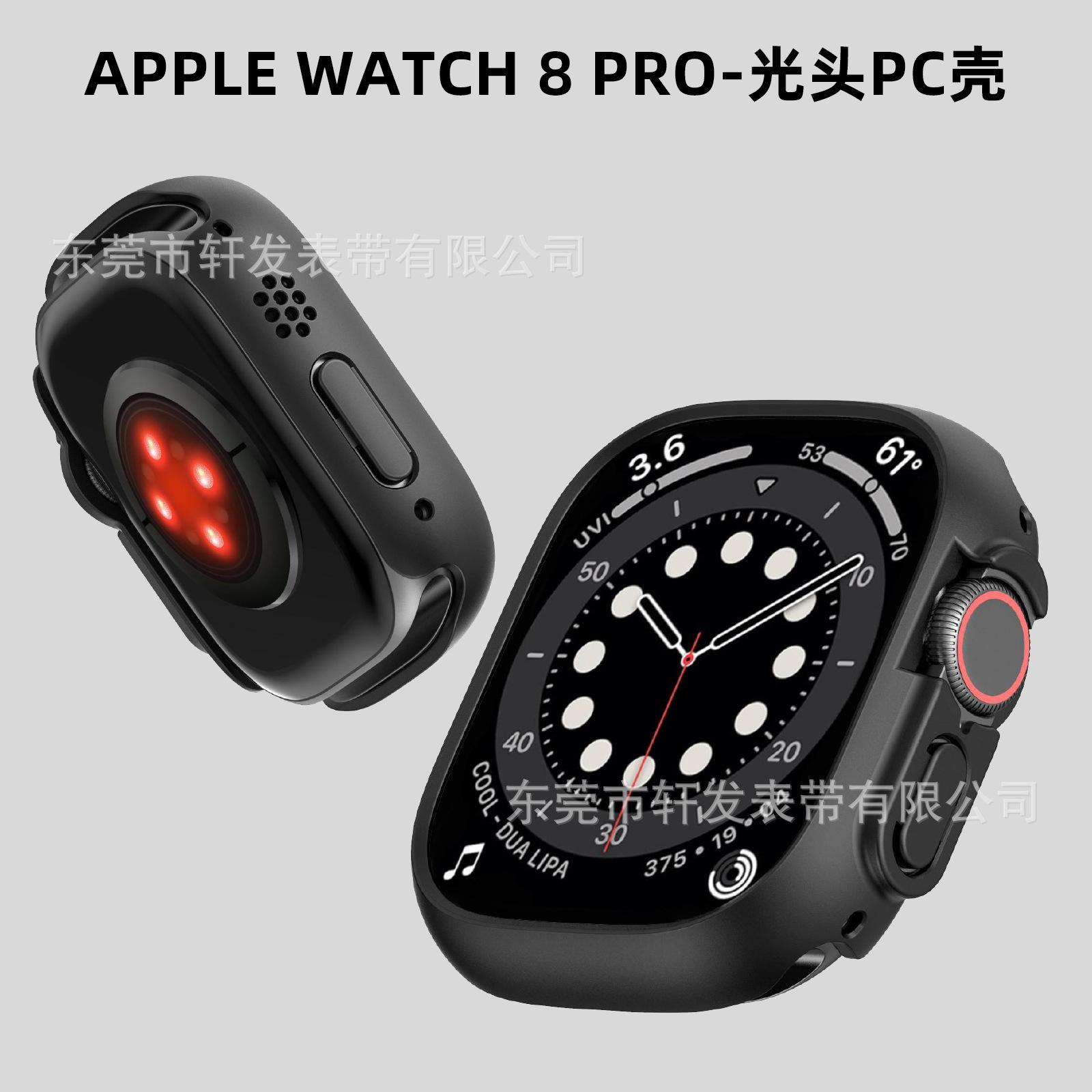 apple watch 8 pro-光头PC壳-1.jpg
