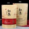 Bolsa de empaque para té negro de media catty, gruesa, Jin Junmei, Zhengshan, carrera, papel kraft, autoadhesiva, sellada, bolsa de pie