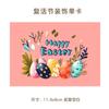 Tarjetas de Felicitación de Pascua Transfronterizas en Inglés, Bendiciones Festivas, Recuerdos, Regalos, Decoraciones Florales de Pared, Tarjetas de Agradecimiento