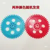 Conjunto grande de engrenagens plásticas e acessórios para brinquedo de montagem DIY de robô, ferramenta educacional, demonstração de tecnologia de modelos, 8cm
