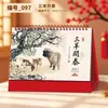 Calendário de Mesa Ano do Carneiro 2027 Calendário de Parede Publicidade Corporativa Calendário Mensal com Logotipo em Estampagem Dourada Calendário de Desenho Animado para Escritório Venda por Atacado em Estoque