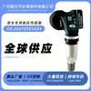 Sensor de presión de neumáticos 3641050SA04 al por mayor aplicable a Dongfeng 580/S560/560 monitor de presión de neumáticos