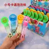 Pequeños Puntos de Regalo Canjeables por Pequeños Regalos, Recompensas para el Salón de Clases de Jardín de Infancia, Regalos Promocionales Luminosos, Regalos Nostálgicos de Lotería
