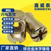 Tuerca de martillo conector dos en uno medidor tuerca de agujero horizontal tuerca de martillo muebles cama infantil tuerca M6M8