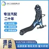 El Brazo de Control 54501-2D000 es Adecuado para Kia y Hyundai