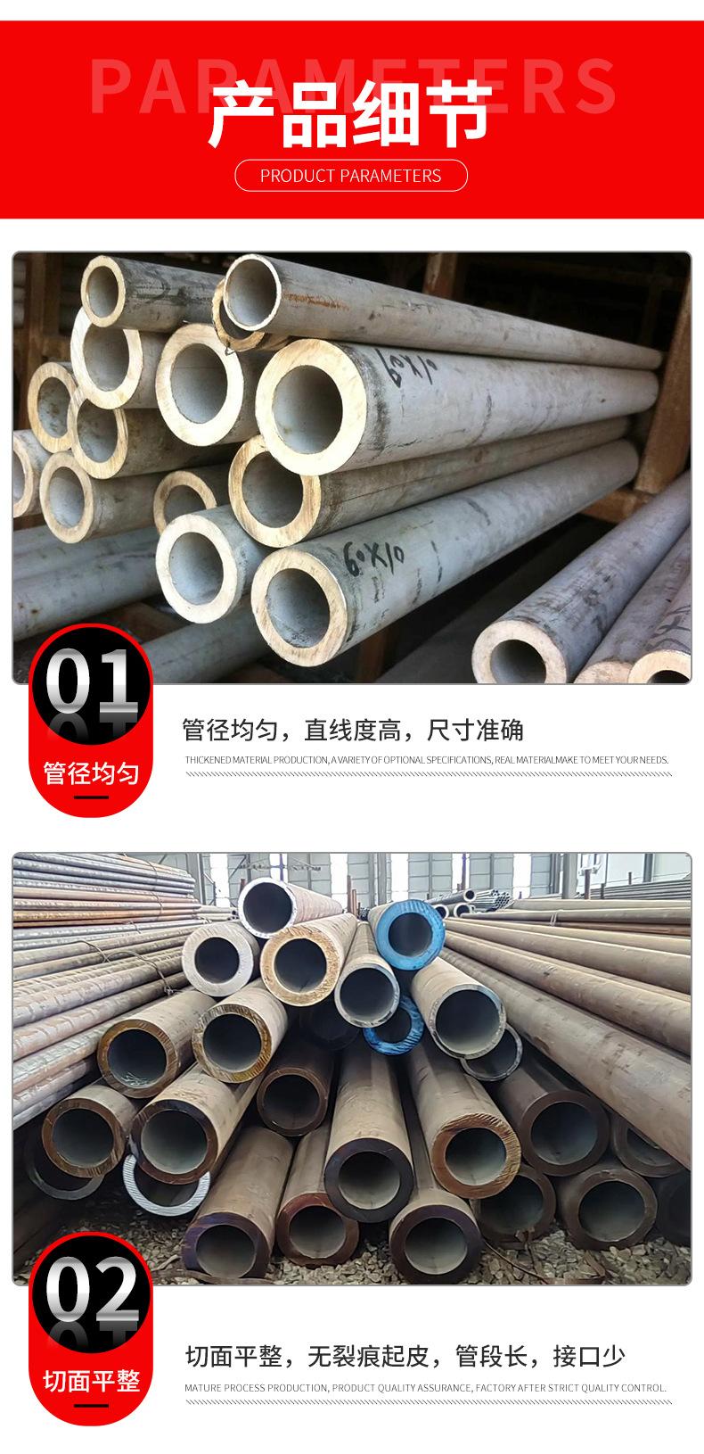 无缝钢管_05.jpg