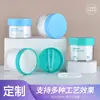 Caja de Embalaje Personalizada Nueva de Algodón para Hojas 150ml con Pinza Mascarilla de Ojos de Tirón Manual Botella de Boca Ancha 200ml Caja de Hojas de Algodón para Compresa Húmeda