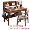 Escritorio Simple de Madera Maciza, Escritorio de Oficina, Mesa de Estudio, Silla de Estudio de Estilo Nórdico Moderno, Juego de Mesa y Silla para Estudiar Infantil