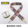 Correa de bolso versátil de lona de nailon colorida y ensanchada para mujer, accesorio de correa ancha para el hombro, adecuada para llevar al hombro o cruzada, reemplazable y ajustable
