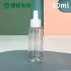 Frascos Conta-Gotas Transparentes de Óleo Essencial de Fábrica 20ml 30ml 40ml 50ml Frascos de Essência Cosmética de Fundo Espesso e Parede Espessa