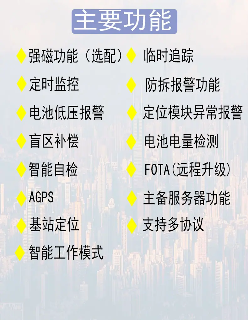 J42F主要功能.jpg