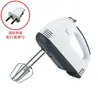 Batidora de Huevos Eléctrica de Mano de Más Vendida con 7 Velocidades para Horneado Casero, Pequeña Máquina Automática para Batir Crema, Espumador de Leche Eléctrico