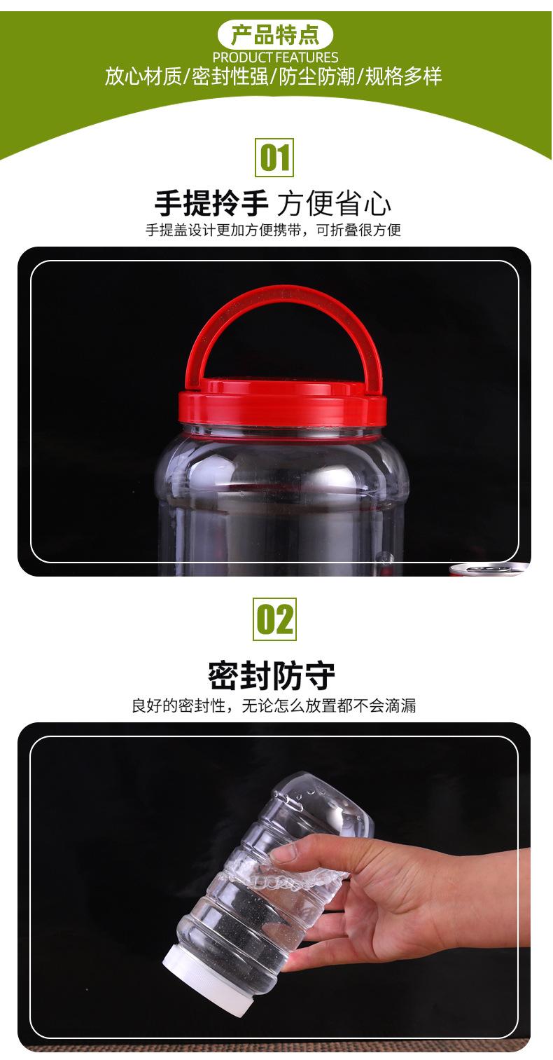 蜂蜜瓶详情_05