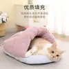 Cama para Gato Monstruo Linda Personalizada para Mascotas Tianyuan Modelo Nuevo Sofá Cojín Tipo Yurta Mongola Nido Cálido de Invierno Procesamiento
