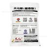 Cebo de Pesca Wuhan Tianyuan Tianyuan Versión Fragancia a Pescado Carpa Crucian Cebo de Amplio Espectro para Carpa Crucian, Carpa, Carpa Herbívora y Besugo 300g/60 Paquetes