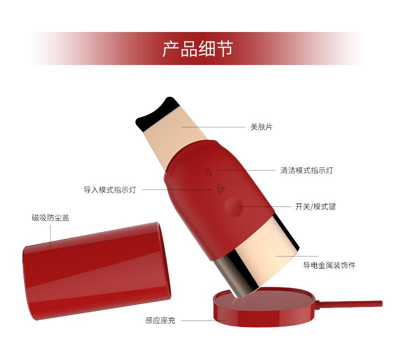 1903B中文详情页_09